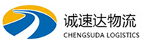温州到会东县物流公司